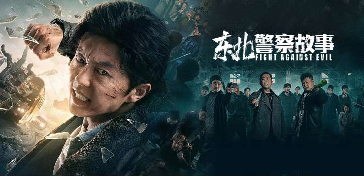迅捷影视精选剧照